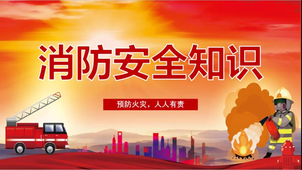 公司開(kāi)展消防培訓演練活動(dòng)(圖3)