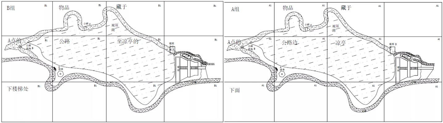 10.24 登山尋寶 精華股份社團組織戶(hù)外體驗活動(dòng)(圖2) 10.24 登山尋寶 精華股份社團組織戶(hù)外體驗活動(dòng)(圖2)