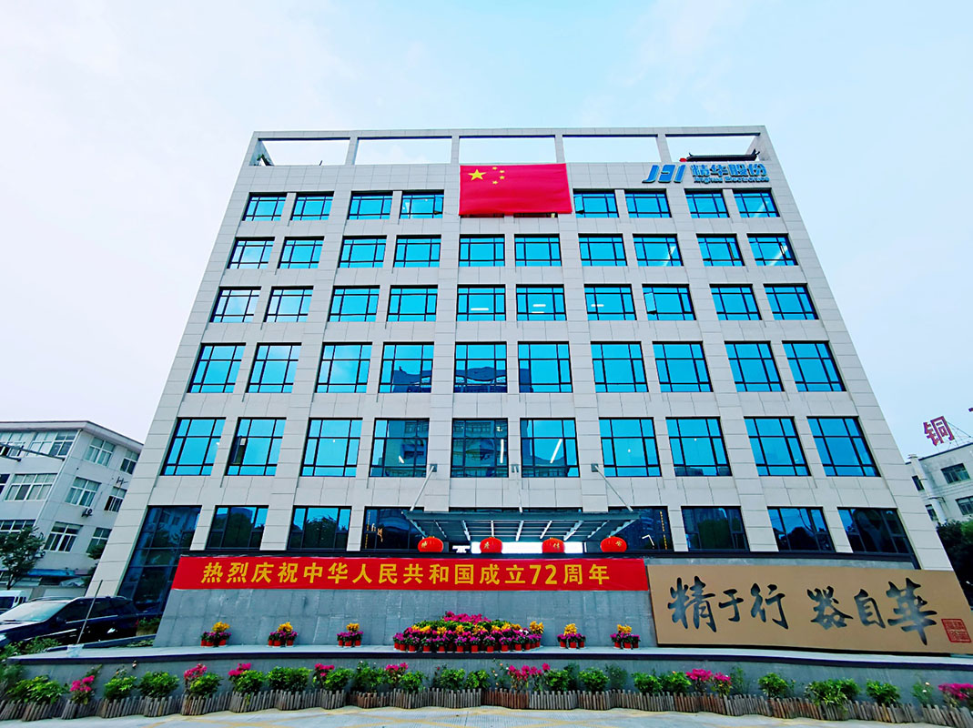 9.30 熱烈慶祝中華人民共和國成立72周年(圖1) 9.30 熱烈慶祝中華人民共和國成立72周年(圖1)