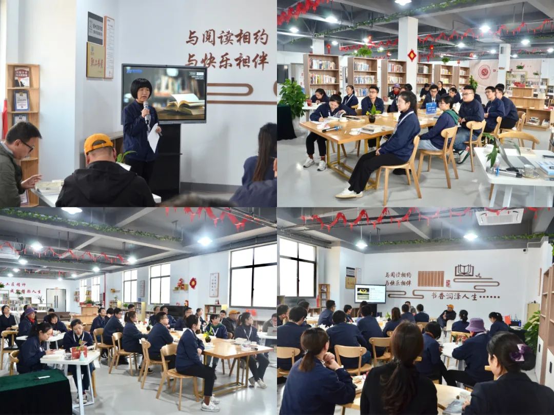 “愛(ài)閱讀 愛(ài)生活”2021年精華股份讀書(shū)分享會(huì )(圖4) “愛(ài)閱讀 愛(ài)生活”2021年精華股份讀書(shū)分享會(huì )(圖4)