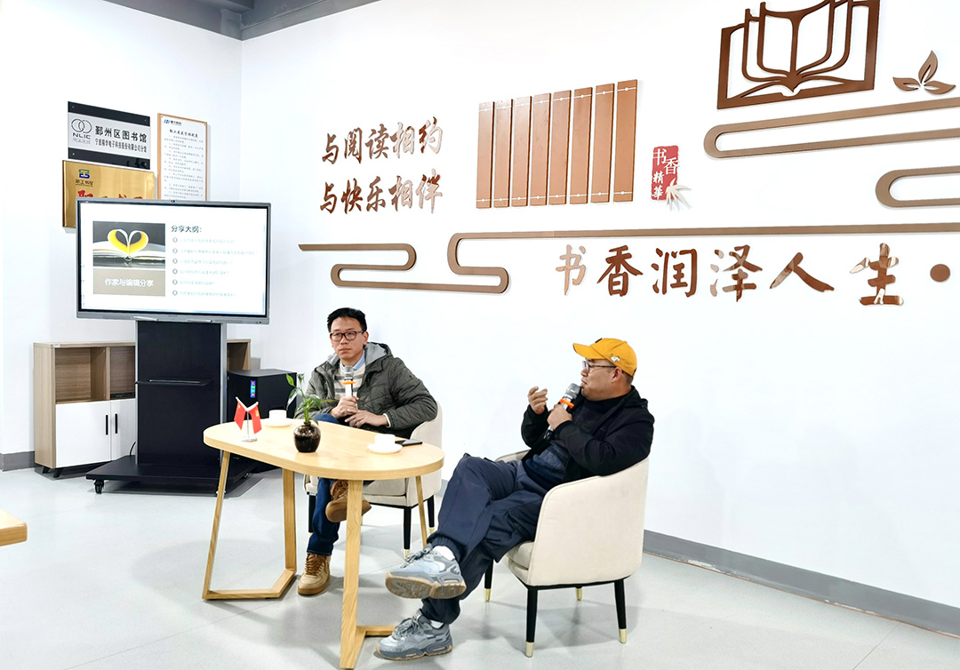 “愛(ài)閱讀 愛(ài)生活”2021年精華股份讀書(shū)分享會(huì )(圖5) “愛(ài)閱讀 愛(ài)生活”2021年精華股份讀書(shū)分享會(huì )(圖5)