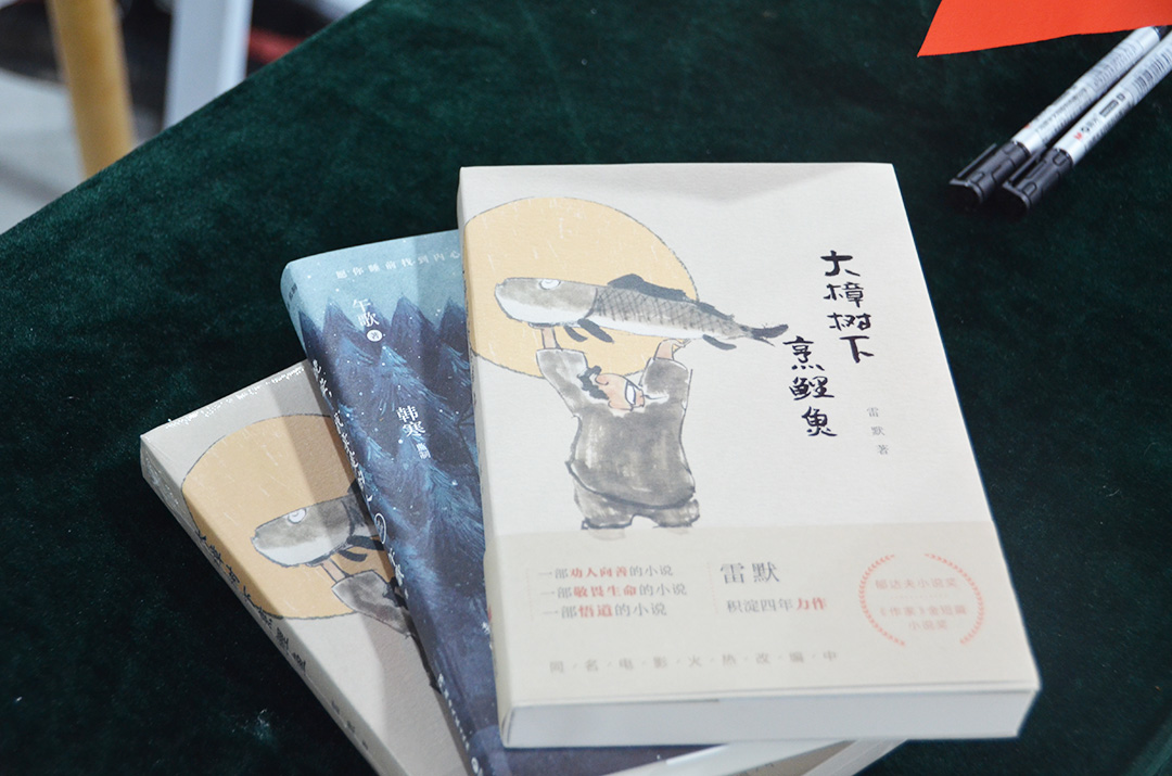 “愛(ài)閱讀 愛(ài)生活”2021年精華股份讀書(shū)分享會(huì )(圖6)