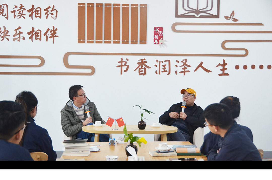 “愛(ài)閱讀 愛(ài)生活”2021年精華股份讀書(shū)分享會(huì )(圖7)