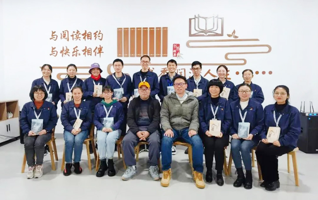 “愛(ài)閱讀 愛(ài)生活”2021年精華股份讀書(shū)分享會(huì )(圖13) “愛(ài)閱讀 愛(ài)生活”2021年精華股份讀書(shū)分享會(huì )(圖13)