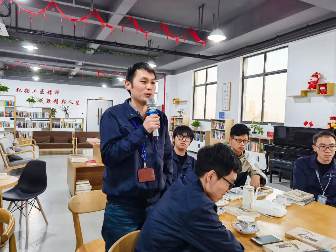 “愛(ài)閱讀 愛(ài)生活”2021年精華股份讀書(shū)分享會(huì )(圖14) “愛(ài)閱讀 愛(ài)生活”2021年精華股份讀書(shū)分享會(huì )(圖14)