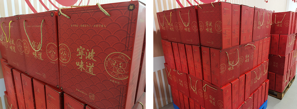 虎虎生威辭舊歲 精華喜迎開(kāi)門(mén)紅(圖2)