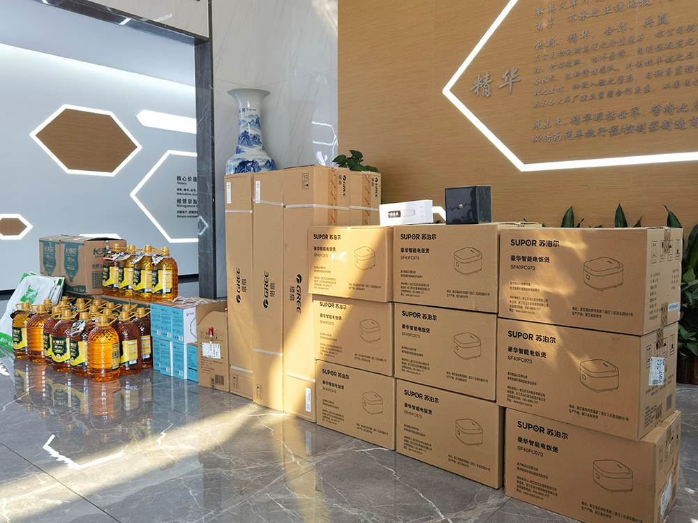 2022年第二季度積分兌換獎品發(fā)放(圖1) 2022年第二季度積分兌換獎品發(fā)放(圖1)