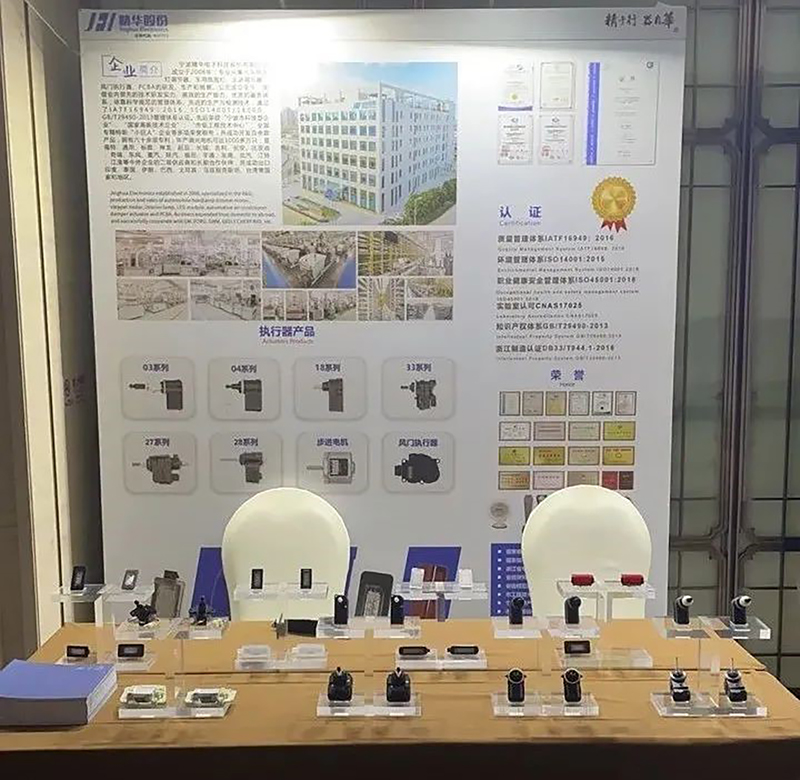 精華股份受邀參加IFAL論壇并被評為“優(yōu)秀合作商”(圖3)