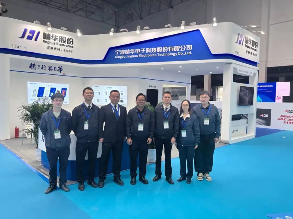 精華股份參加2022年第十七屆汽車(chē)燈具產(chǎn)業(yè)發(fā)展技術(shù)論壇 暨第八屆上海國際汽車(chē)燈具展會(huì )(ALE)(圖1) 精華股份參加2022年第十七屆汽車(chē)燈具產(chǎn)業(yè)發(fā)展技術(shù)論壇 暨第八屆上海國際汽車(chē)燈具展會(huì )(ALE)(圖1)