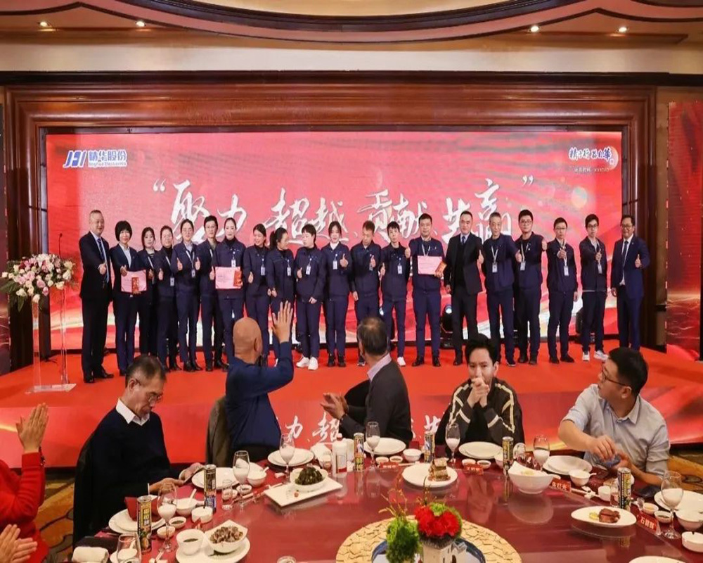 精華股份2022年度經(jīng)營(yíng)會(huì )議暨尾牙慶?；顒?dòng)圓滿(mǎn)召開(kāi)(圖9)