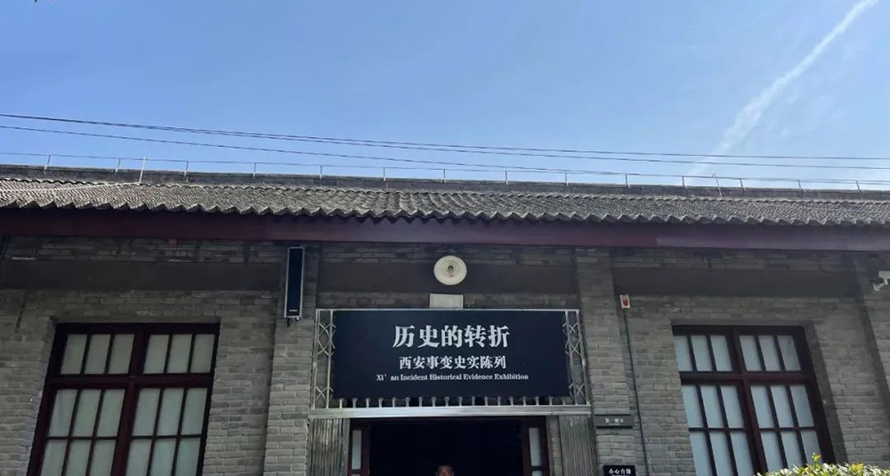 2023年職工療休養活動(dòng)之一 | 古城西安五日游(圖1) 2023年職工療休養活動(dòng)之一 | 古城西安五日游(圖1)