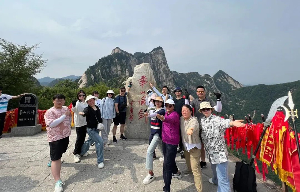 2023年職工療休養活動(dòng)之一 | 古城西安五日游(圖3) 2023年職工療休養活動(dòng)之一 | 古城西安五日游(圖3)