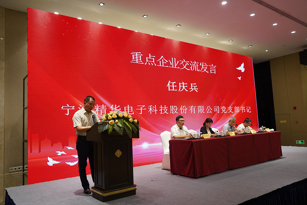 喜報 | 我司又添3項榮譽(yù)(圖3)