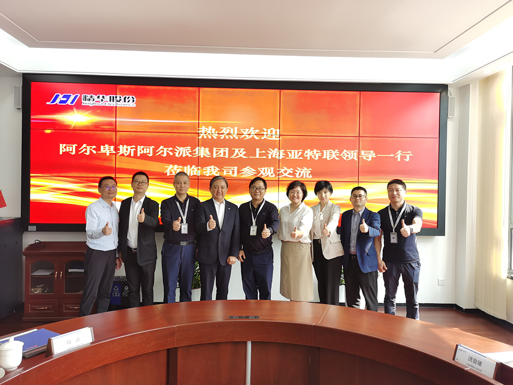 阿爾卑斯阿爾派集團及上海亞特聯(lián)科一行蒞臨我司參觀(guān)交流(圖3)