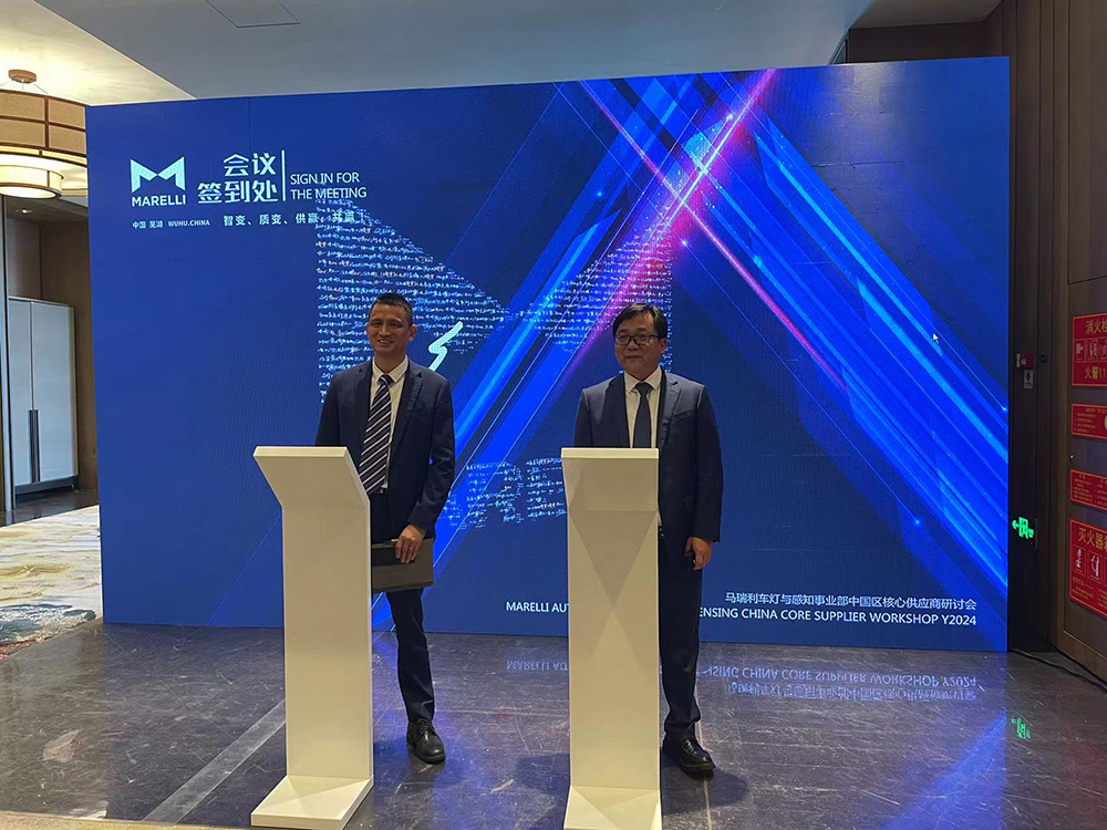 精華股份應邀參加馬瑞利供應商大會(huì )(圖2) 精華股份應邀參加馬瑞利供應商大會(huì )(圖2)