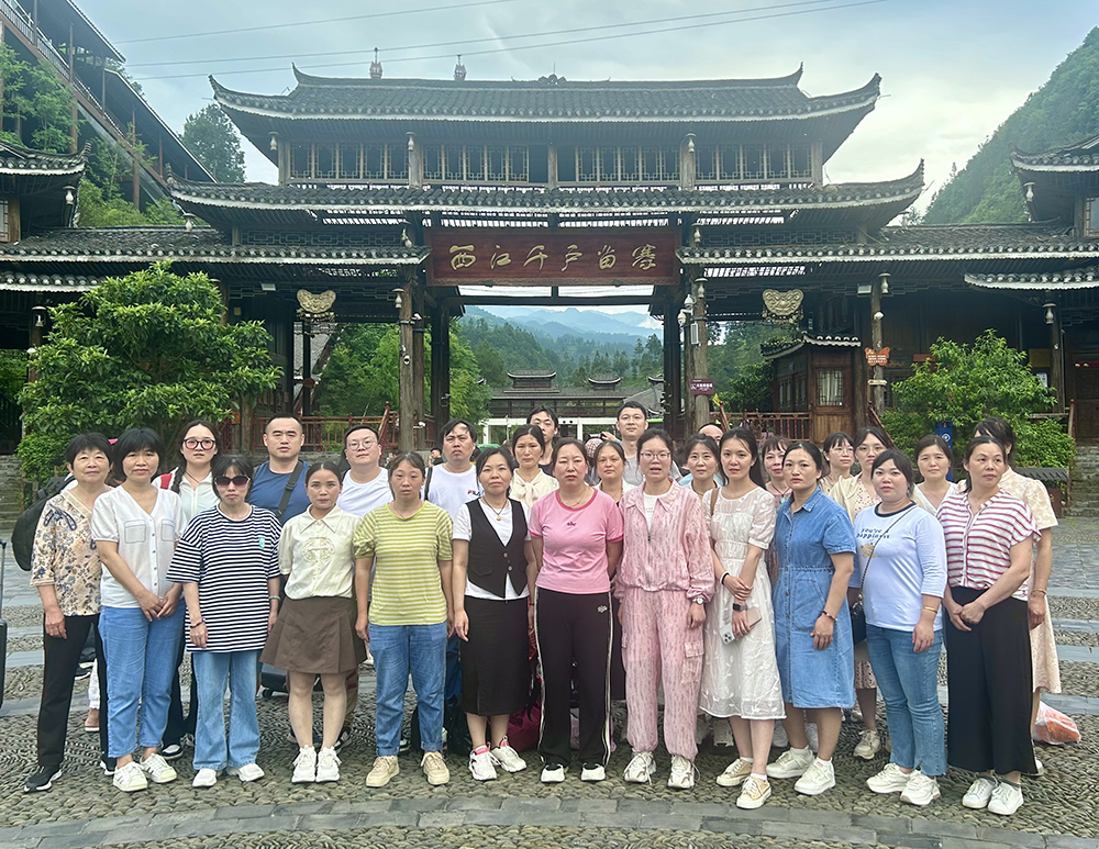 2024年職工療休養活動(dòng)之五 | 貴州五日游(圖7)