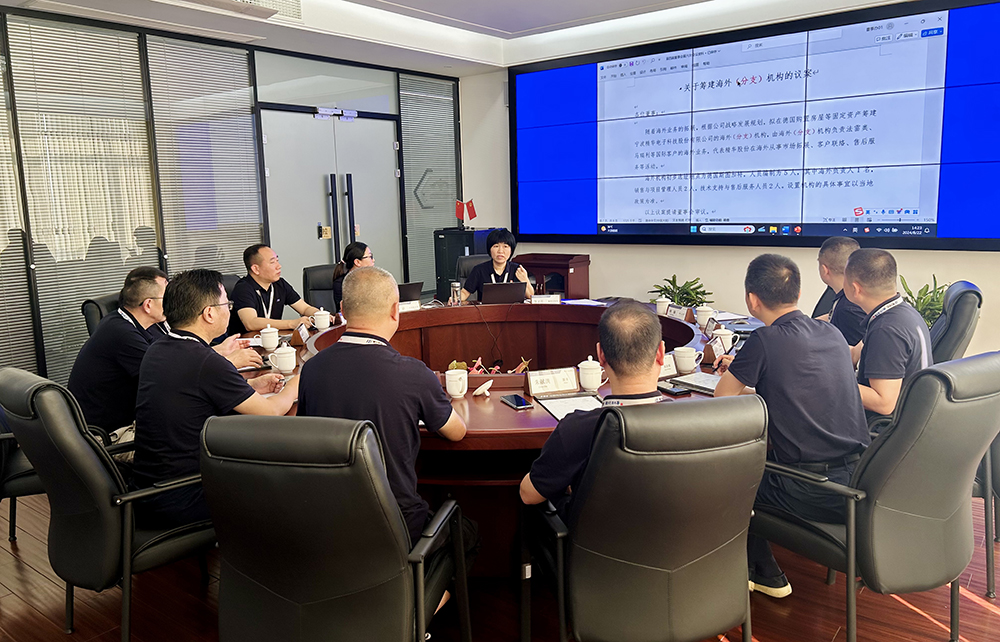 公司第四屆董事會(huì )第六次會(huì )議、第四屆監事會(huì )第三次會(huì )議順利召開(kāi)(圖2)