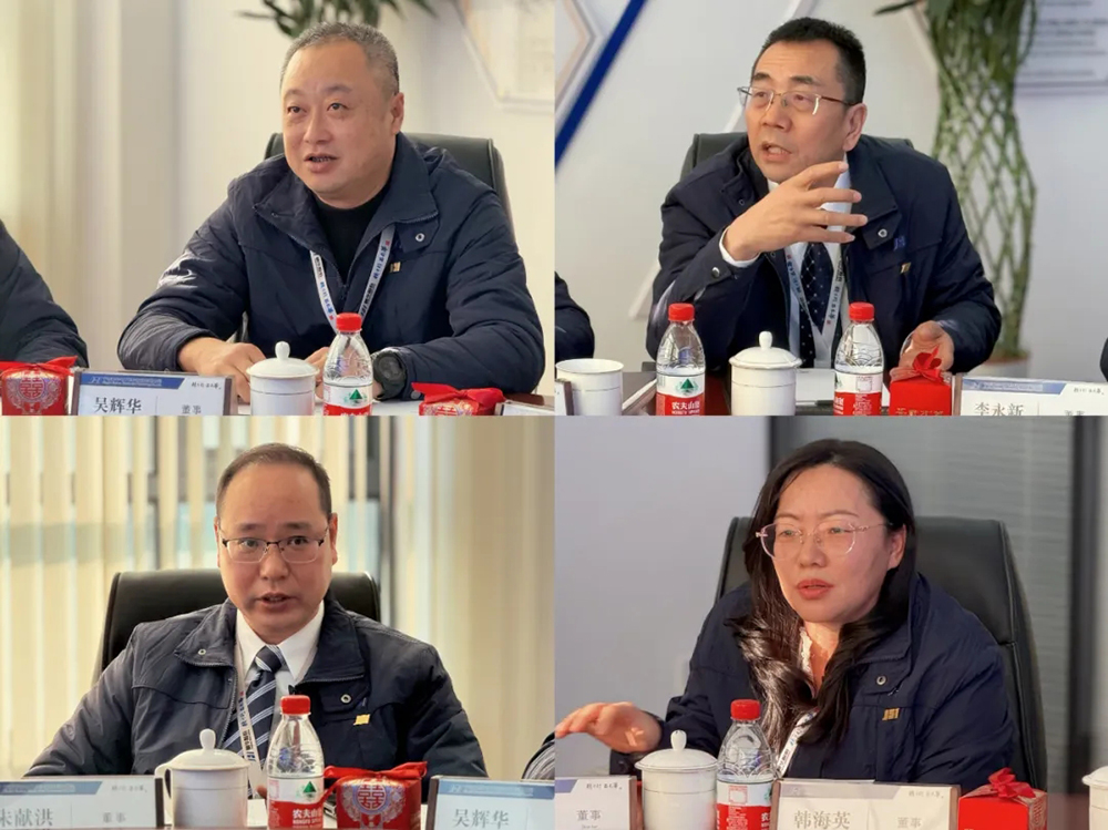 精華股份召開(kāi)第四屆董事會(huì )第九次會(huì )議(圖2) 精華股份召開(kāi)第四屆董事會(huì )第九次會(huì )議(圖2)