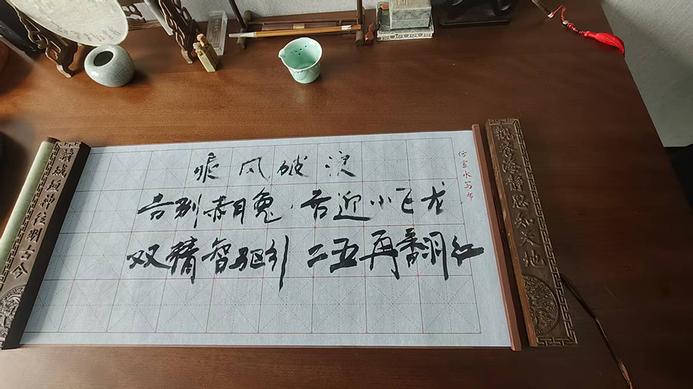 雙精聚智 新程閃耀 | 精華股份2024年度經(jīng)營(yíng)會(huì )議圓滿(mǎn)召開(kāi)(圖8)