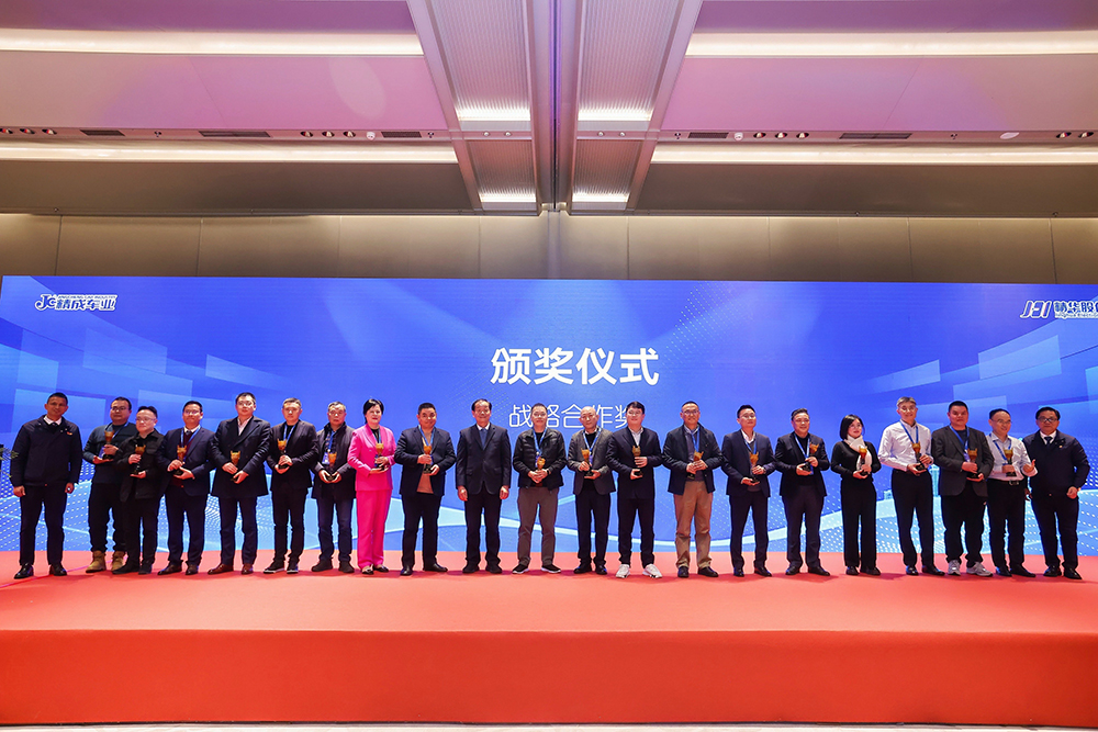 雙精聚智，新程閃耀——2024年度供應商大會(huì )成功舉辦(圖5)