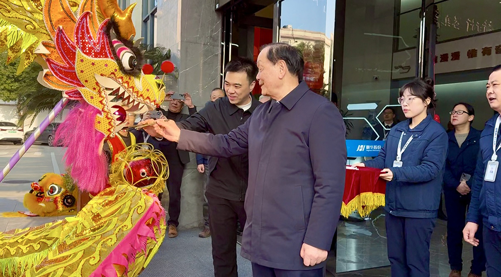 開(kāi)工大吉 | 精華股份開(kāi)啟奮進(jìn)新征程！(圖4)