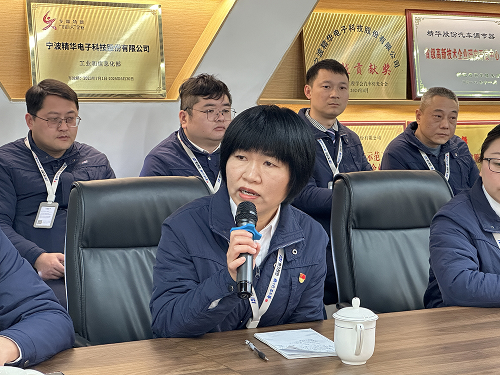 開(kāi)工大吉 | 精華股份開(kāi)啟奮進(jìn)新征程！(圖14)