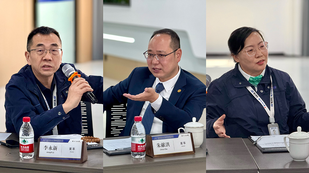 精華股份第四屆董事會(huì )第十次會(huì )議、第四屆監事會(huì )第四次會(huì )議圓滿(mǎn)召開(kāi)(圖4)