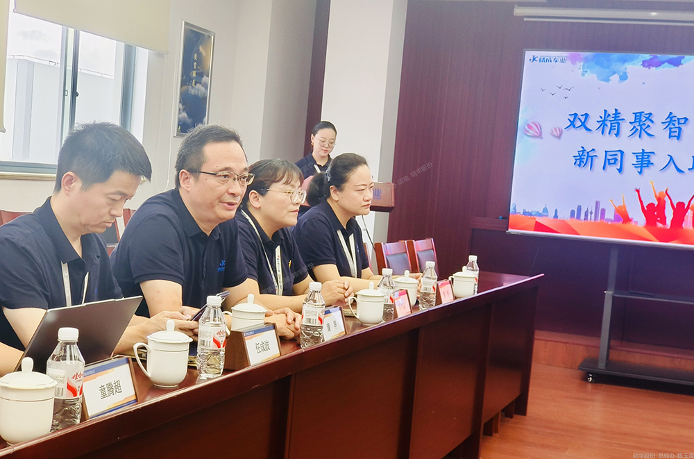 雙精聚智，筑夢(mèng)未來(lái) | 精成精華舉辦迎新會(huì )(圖1)