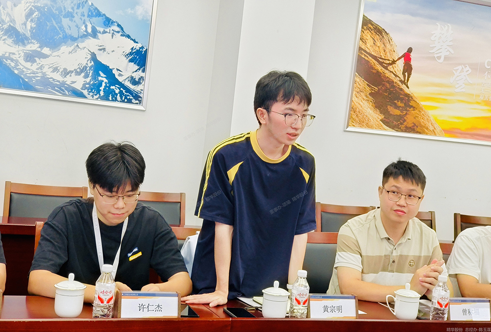 雙精聚智，筑夢(mèng)未來(lái) | 精成精華舉辦迎新會(huì )(圖2)