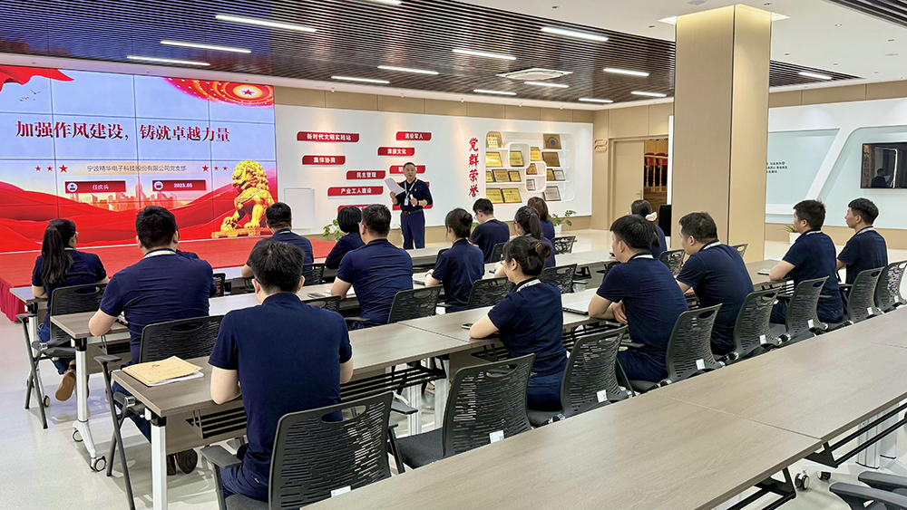 精華股份黨支部連續七年獲評“五星級基層黨組織”榮譽(yù)稱(chēng)號(圖4) 精華股份黨支部連續七年獲評“五星級基層黨組織”榮譽(yù)稱(chēng)號(圖4)